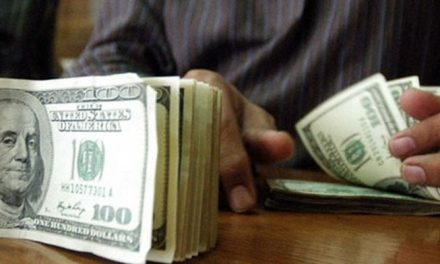 Pakistan’s foreign exchange reserves further reduced, State Bank released a report