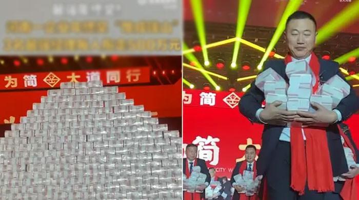 ‘Mountain of notes’, Chinese company surprises employees by giving Rs 2 billion bonus