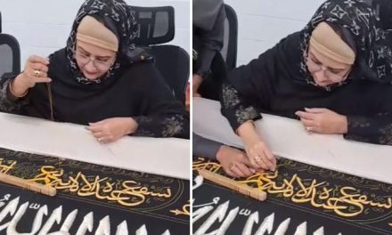 Atiqa Odhu shared a video of her participation in the preparation of the Kaaba cover