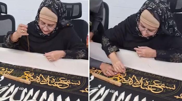 Atiqa Odhu shared a video of her participation in the preparation of the Kaaba cover